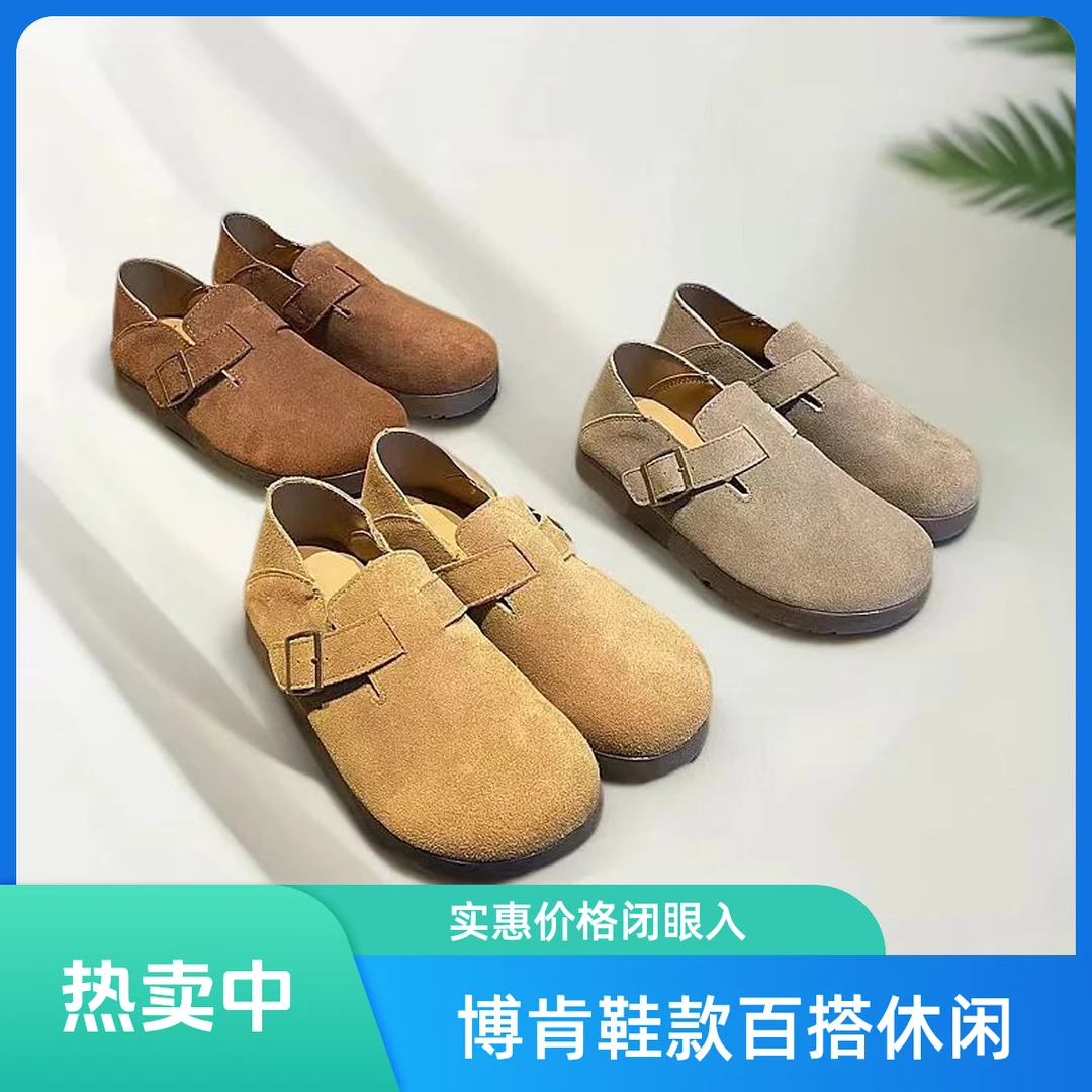 懒人博肯鞋纯色一脚蹬低跟单鞋秋冬皮鞋百搭女鞋穆勒鞋休闲鞋包头