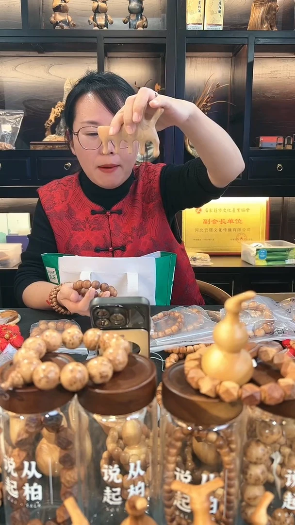 【闪购商品】崖柏蜗牛按摩梳太行