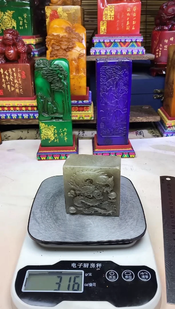 寿山石印石纯天然篆刻石料