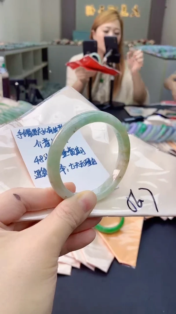未镶嵌手镯翡翠0785525348