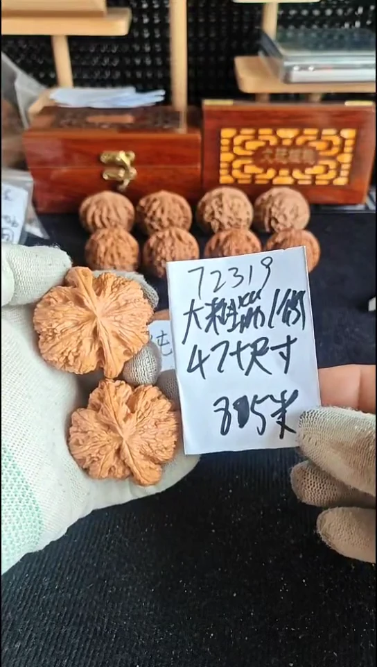 文玩核桃把件大粗筋微修