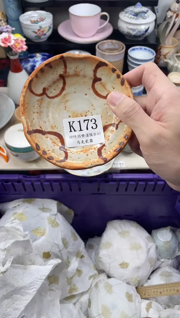 瓷片一***酷                K173