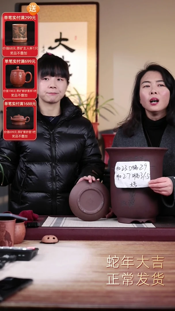 【闪购商品】紫砂花盆紫泥高金钟大号一只带托盘