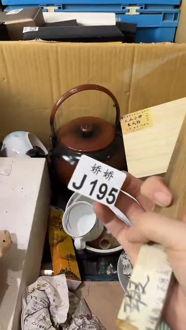 瓷片?****?195冞莵醬冞莵醬   洗面奶