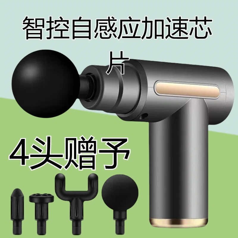 电动筋膜枪多款式长款头按摩器震动肌肉放松电动伸缩多功能肌膜抢
