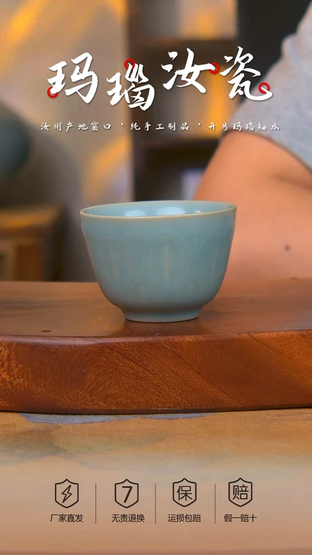 纯手工仿古釉莲瓣杯