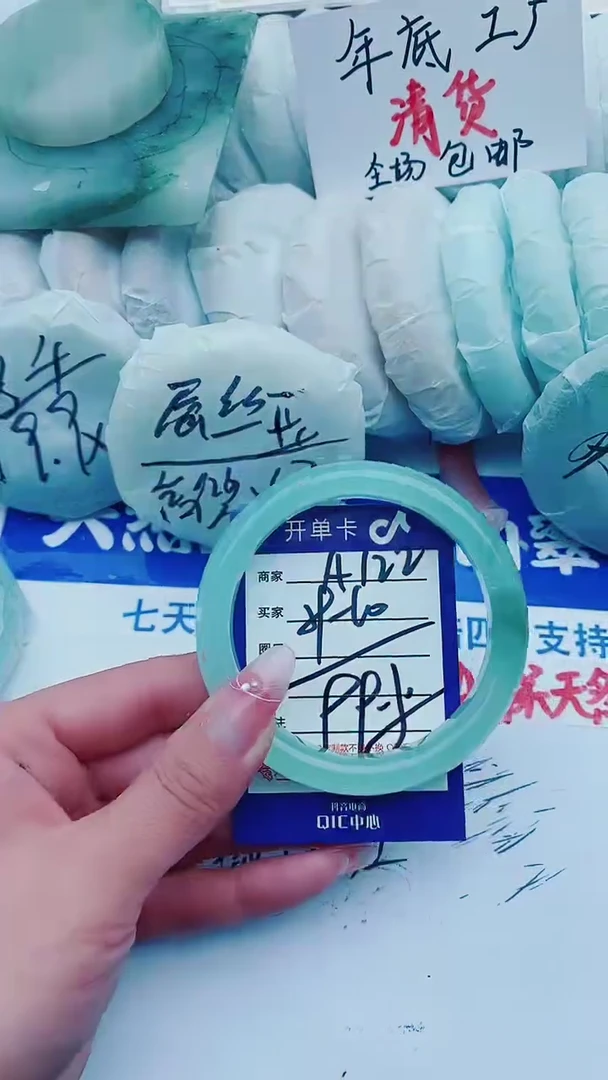 【闪购商品】石英质玉手镯未镶嵌A122+59-60