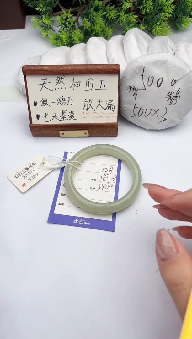 【闪购商品】和田玉手镯未镶嵌柯沛108
