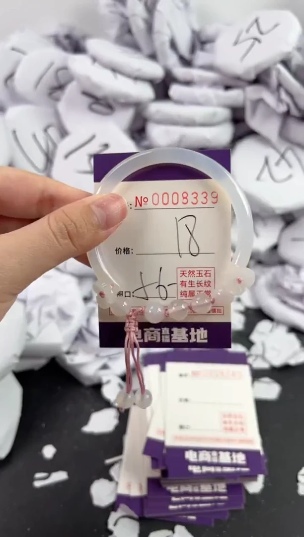 【闪购商品】玛瑙/玉髓手镯未镶嵌8339