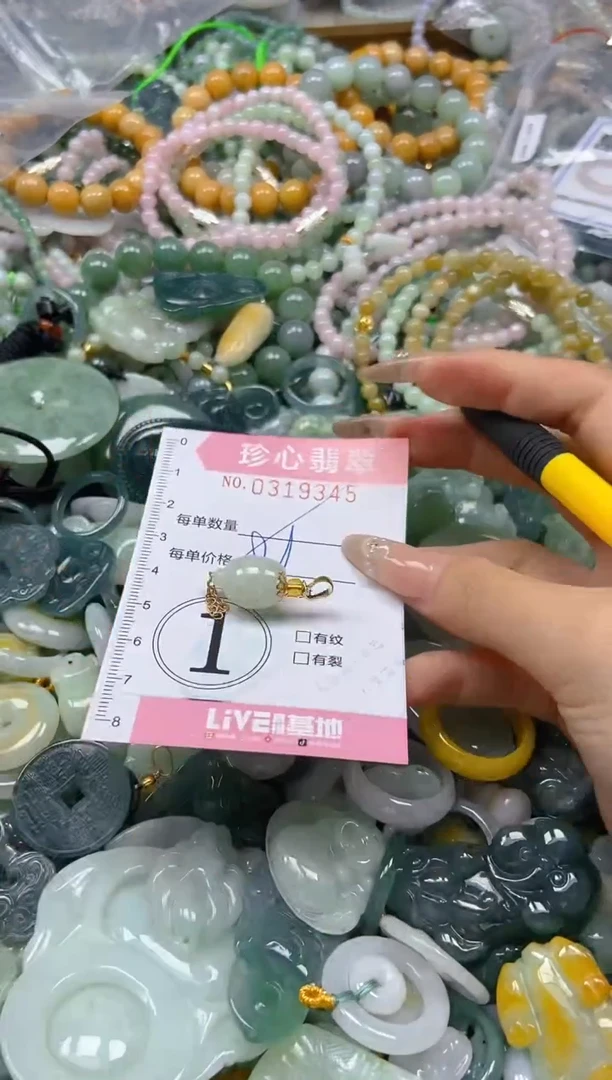 翡翠未镶嵌颈饰闪购0319345