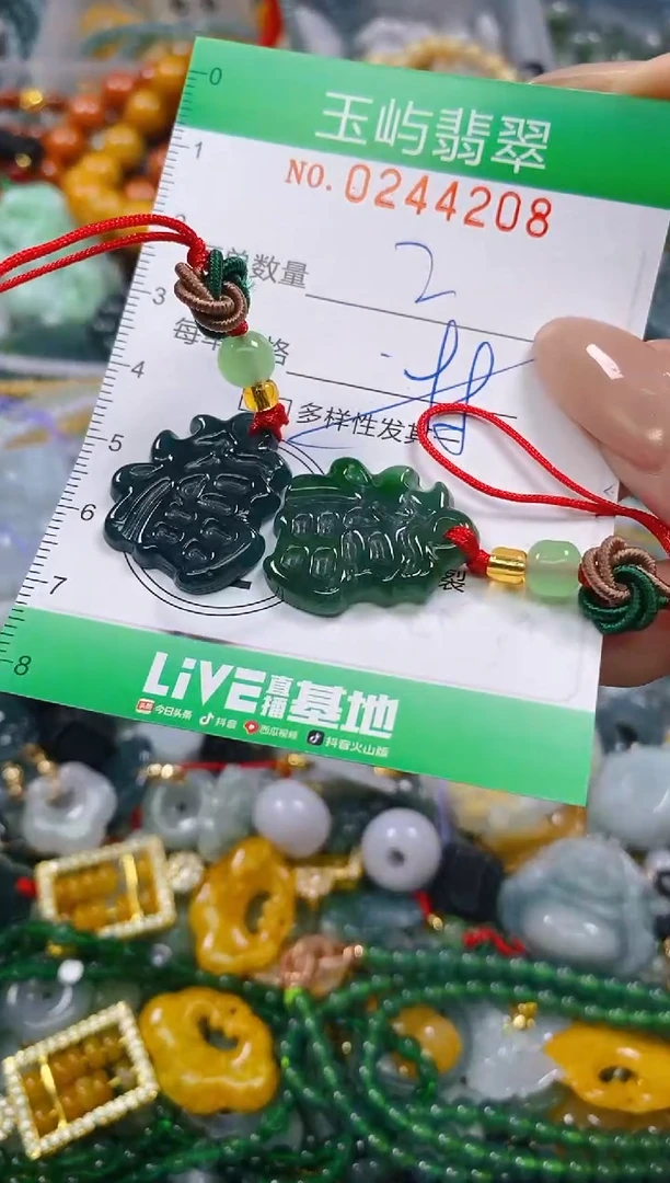 颈饰未镶嵌翡翠闪购0244208多样性发其一