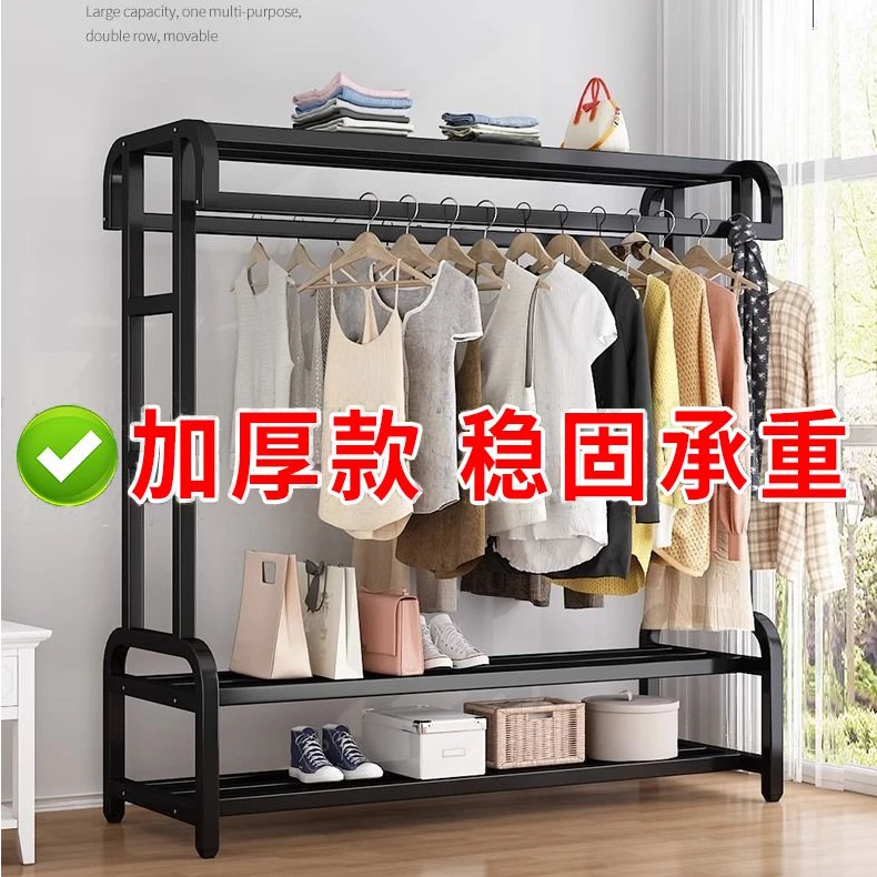 升级款落地衣帽架卧室加粗挂衣架宿舍晾衣架家用室内衣架子落地式