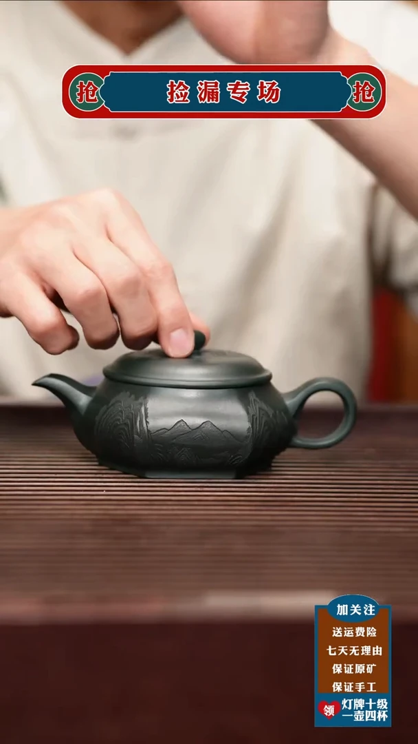 茶壶紫砂宜兴原矿紫砂茶壶