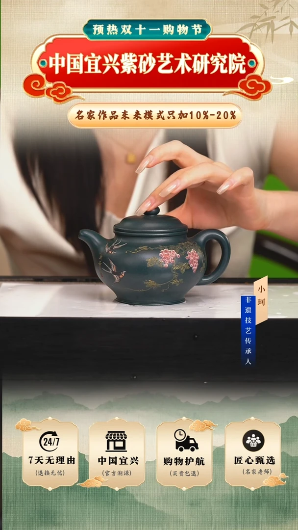 茶壶紫砂陶茶文化王  老绿泥280cc左右