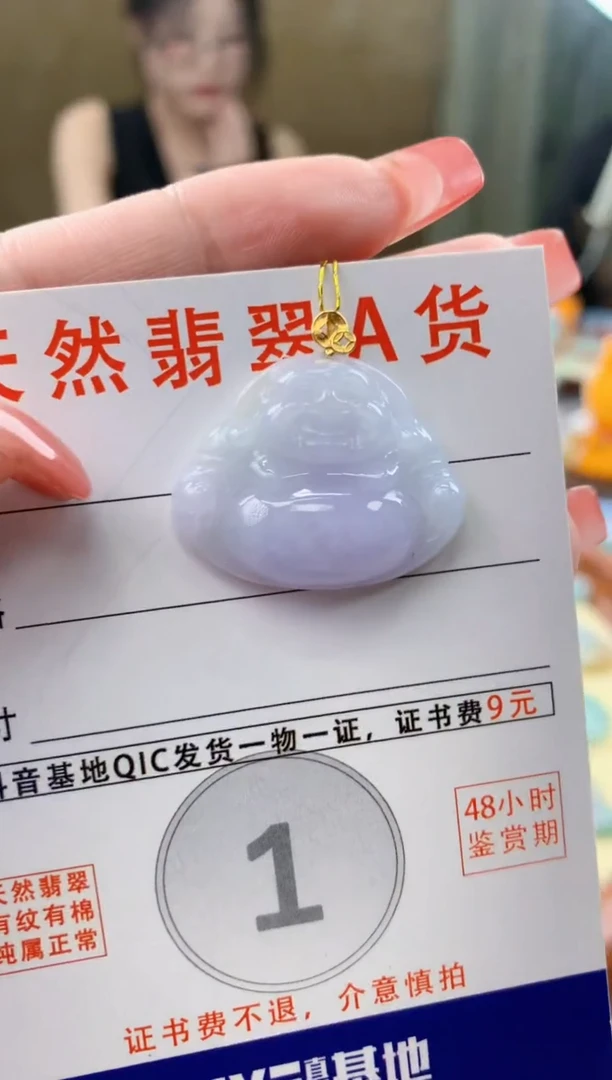 颈饰18K金镶嵌翡翠天然A货翡翠挂件