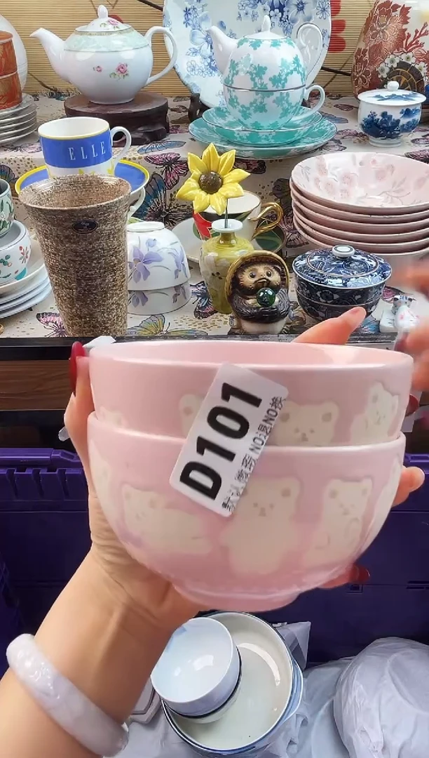 夕*==============d101