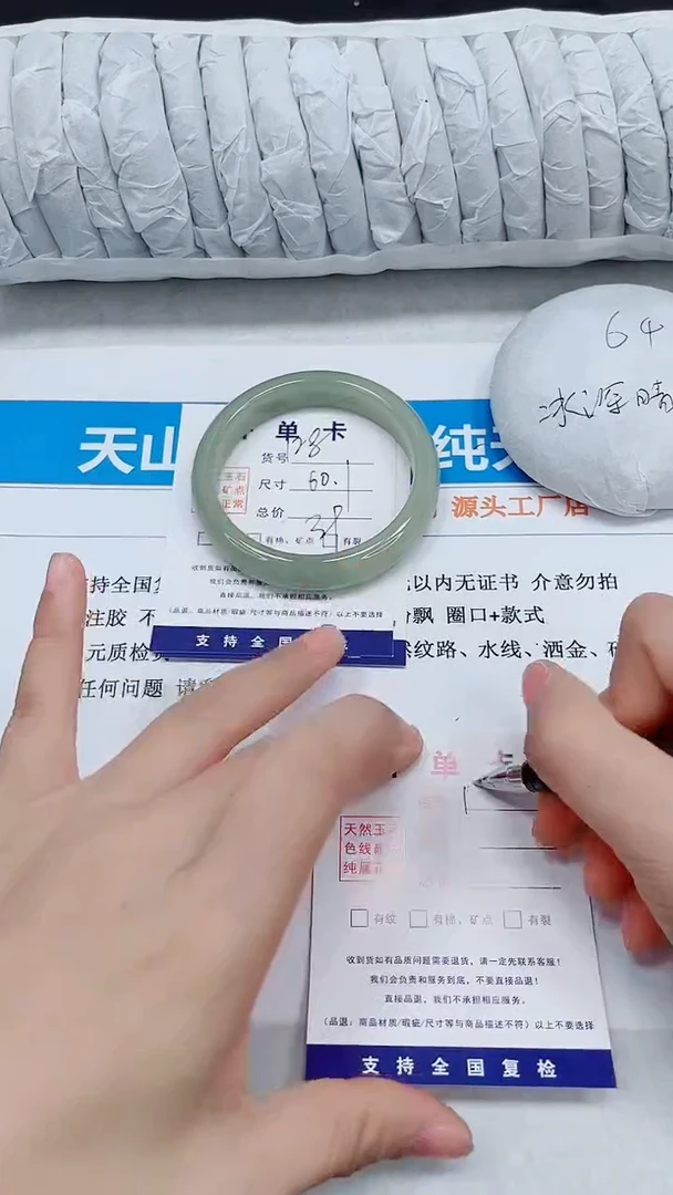 未镶嵌手镯石英质玉128-60.1