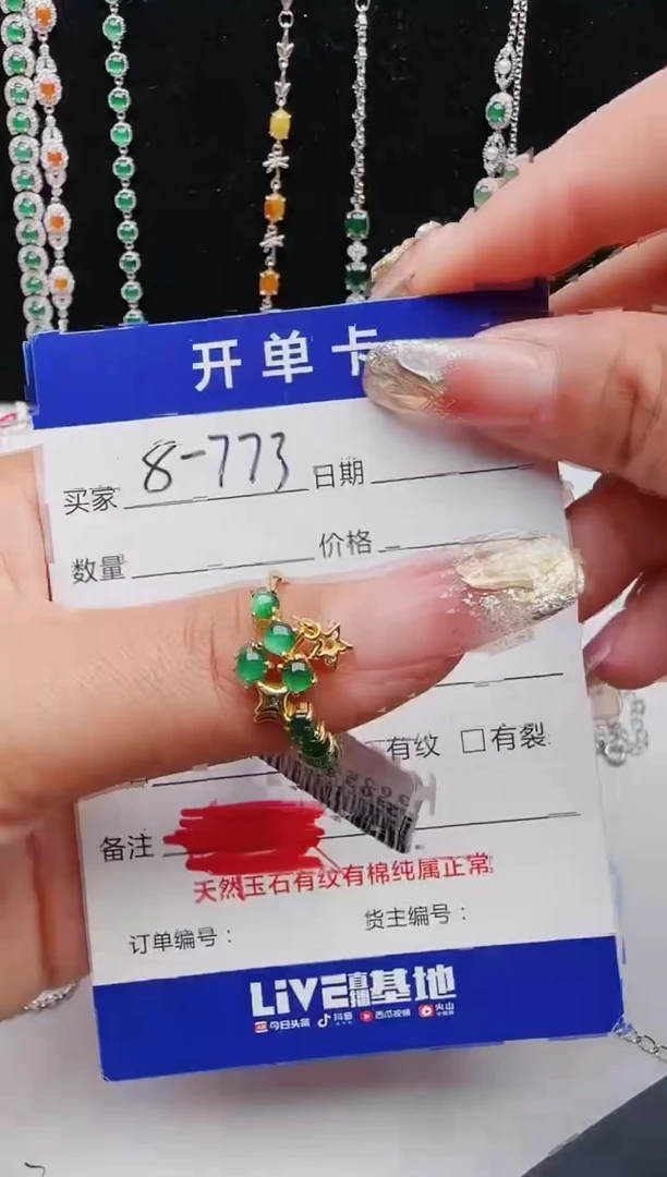 【闪购商品】翡翠戒指银S925镶嵌111111111