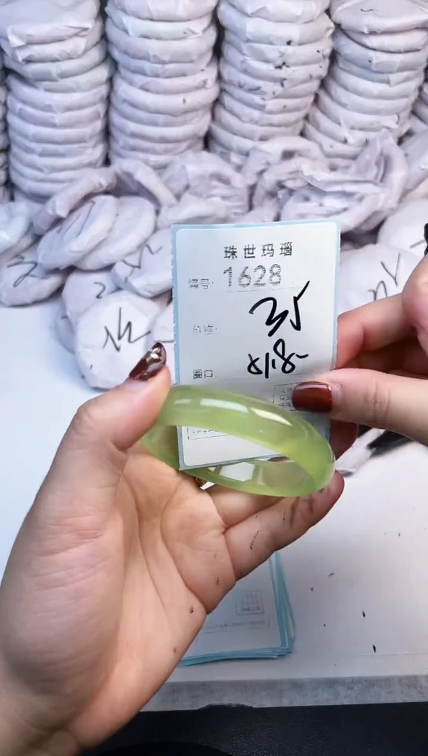 手镯玛瑙/玉髓未镶嵌1628