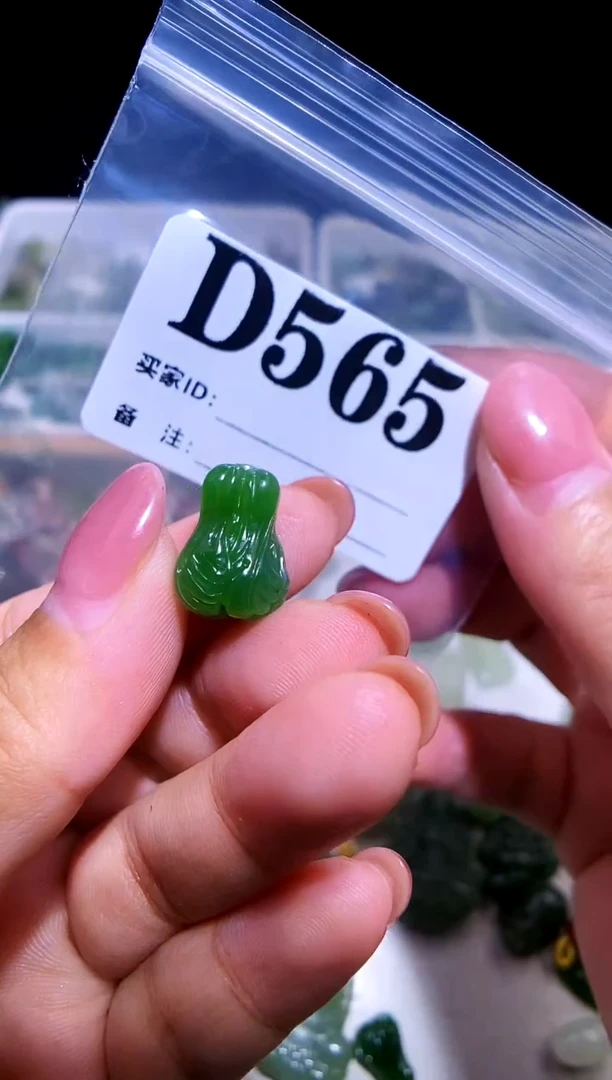 和田玉未镶嵌颈饰知*1
