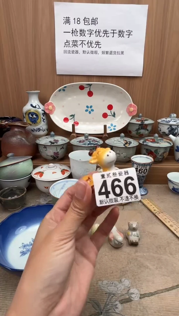 ღ*ღ瓷器瓷器瓷器瓷器