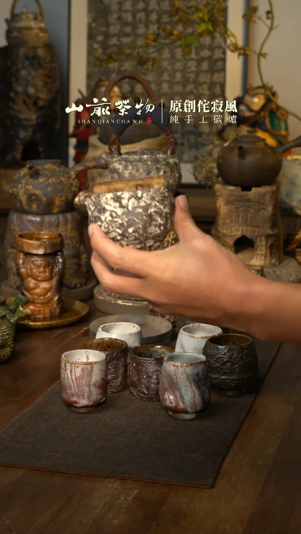【闪购商品】纯手工制作  石纹公道