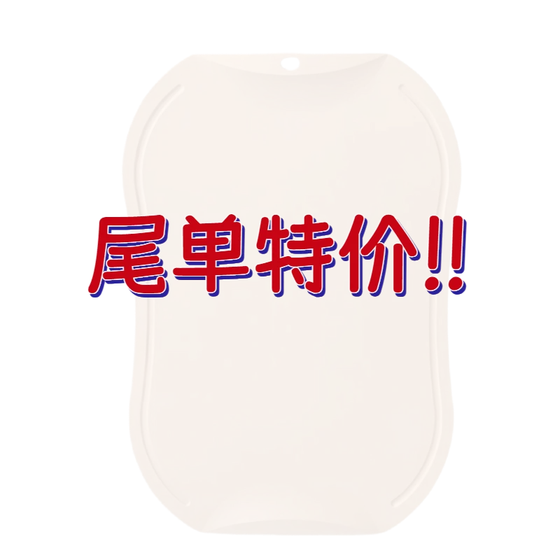 特价-B被子垫子-衣服-微瑕疵