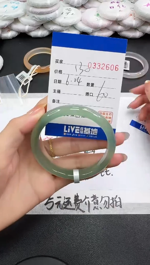 玛瑙/玉髓手镯未镶嵌2606