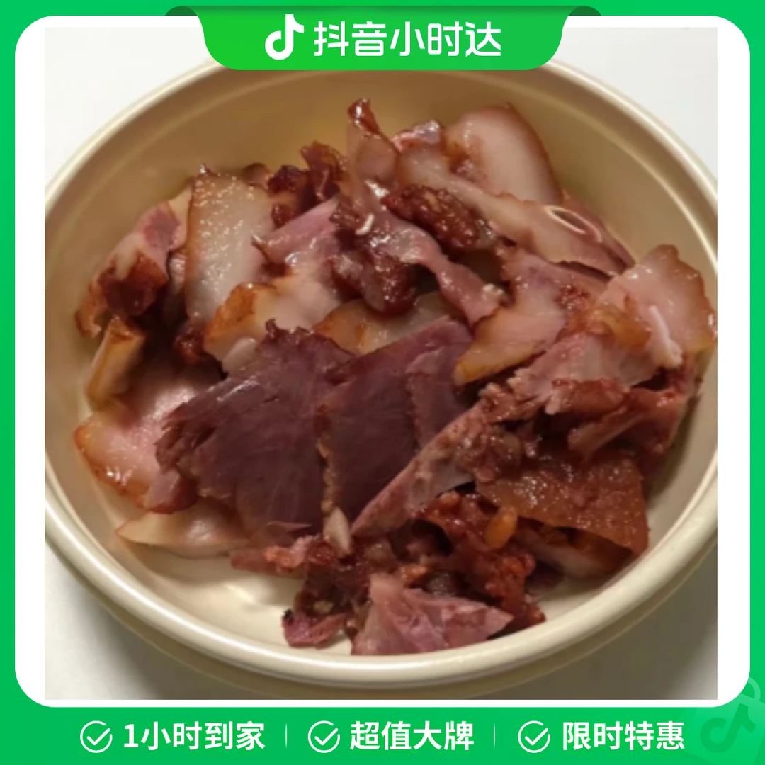 五香卤核桃肉250g
