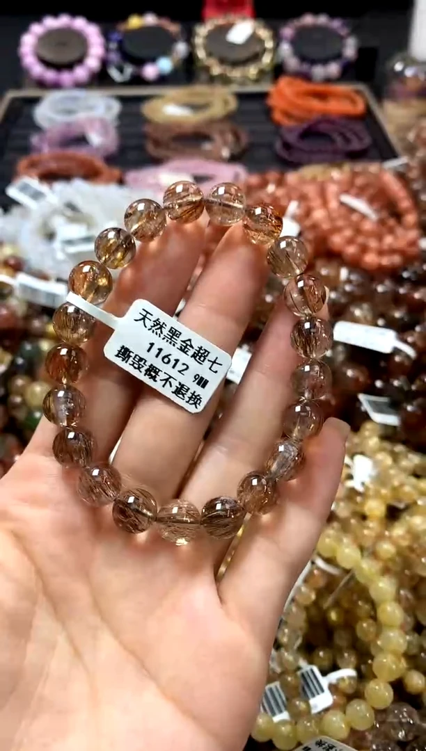 未镶嵌手链水晶9*