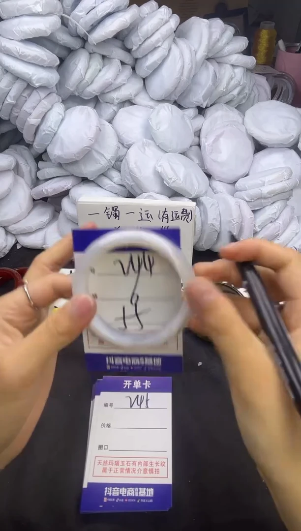 玛瑙/玉髓手镯未镶嵌244