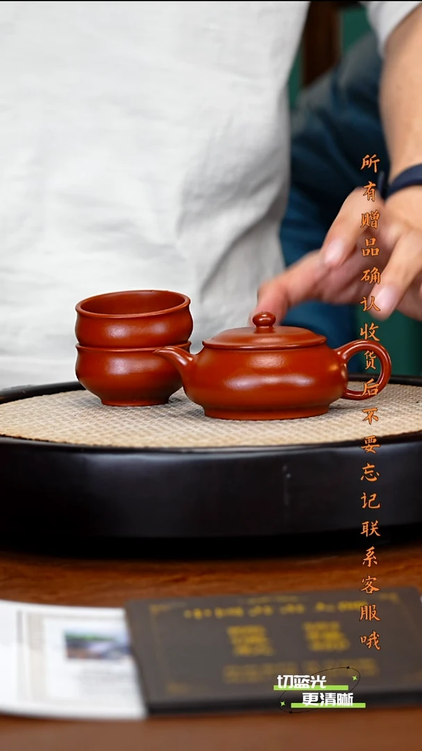 宜兴紫砂 YJB 大红袍  明炉 150cc