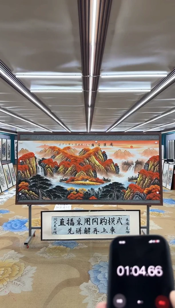 绘画自*M刘雪红-小八尺-山水国画