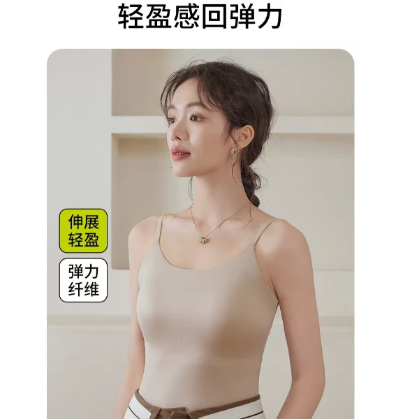 【卡蔻】6631 / 凉感小背心（自带胸垫）