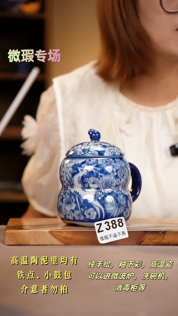 其他WZ388陶然集器瓷器