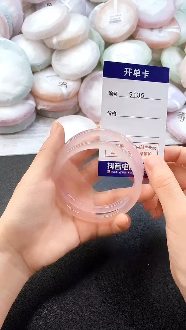 手镯玛瑙/玉髓未镶嵌9135圈口60