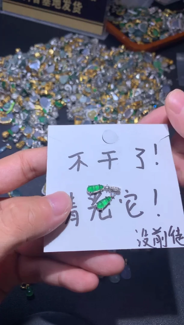 吊坠(不含链)银S925镶嵌翡翠心****恒1