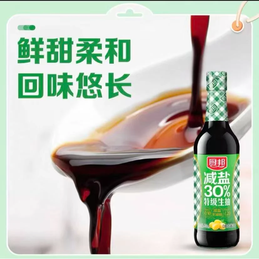 【保质期至25.9.30】厨邦 减盐30%特级生抽（酿造酱油）500ml*2瓶