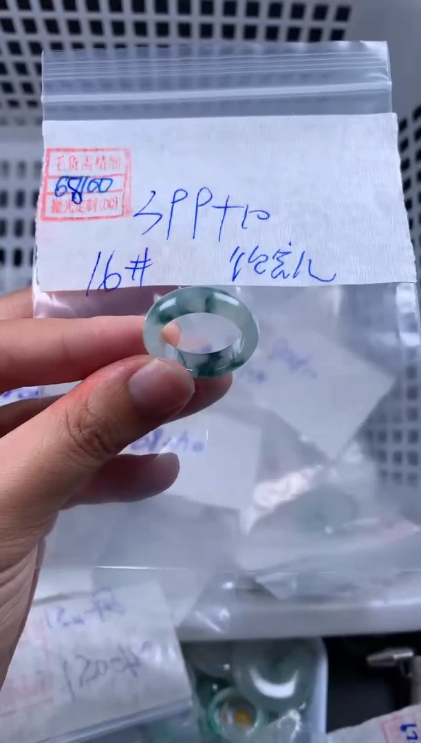 定制翡翠未镶嵌翡翠409元16#毛货需精细抛光100