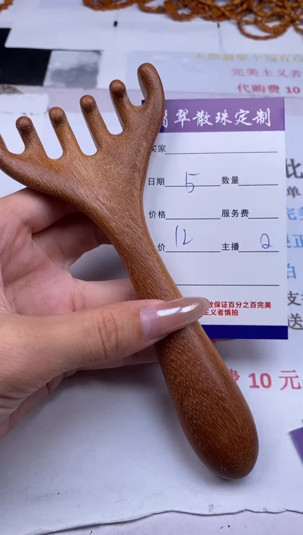 檀香木无事牌贞城散珠批发DIY编制