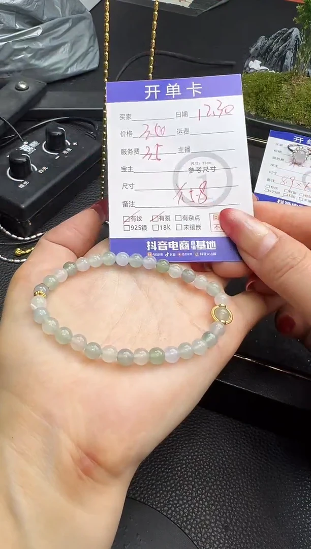 未镶嵌手串翡翠手串6731