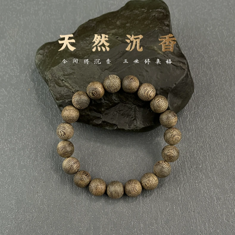 善玺天然沉香手串10MM圆珠单圈多样性发货一条D（49000）2