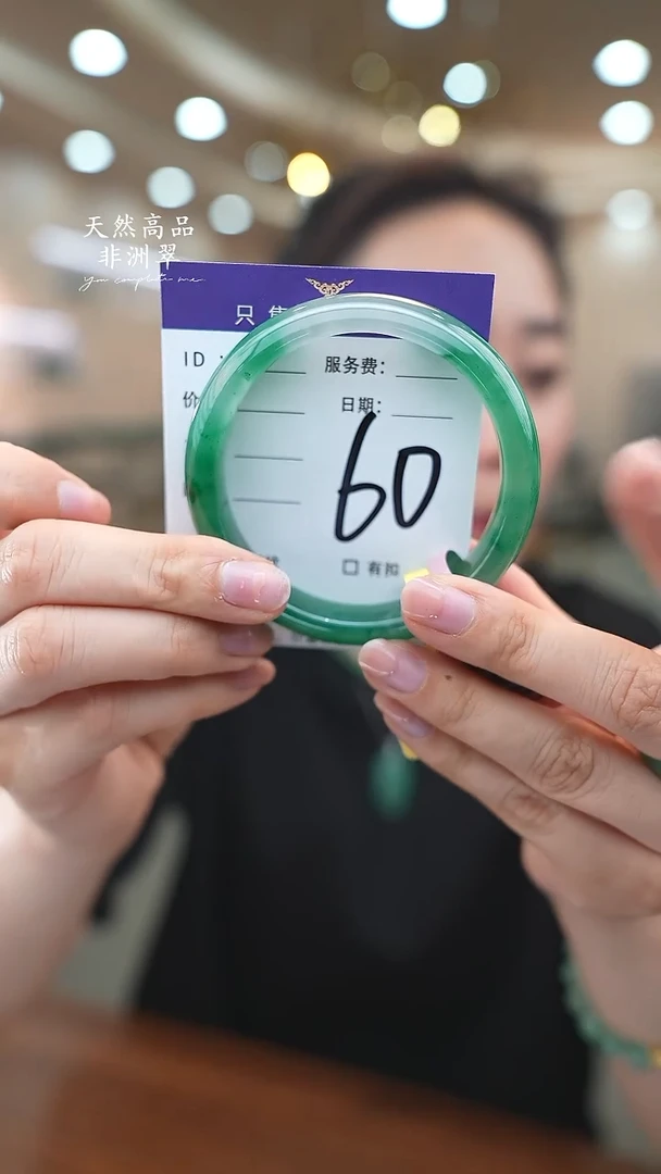 未镶嵌手镯石英质玉60