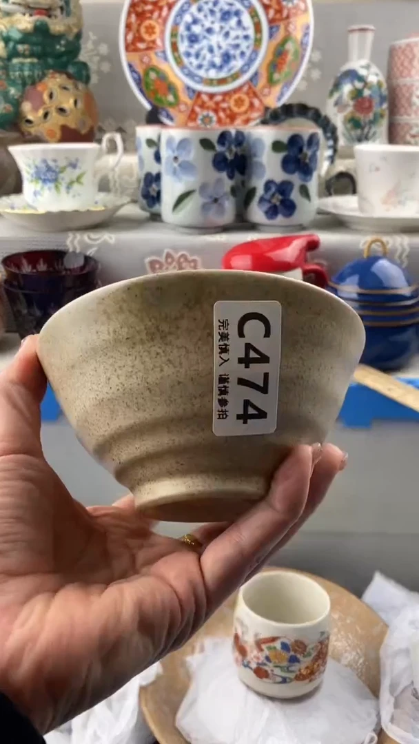 【闪购商品】474