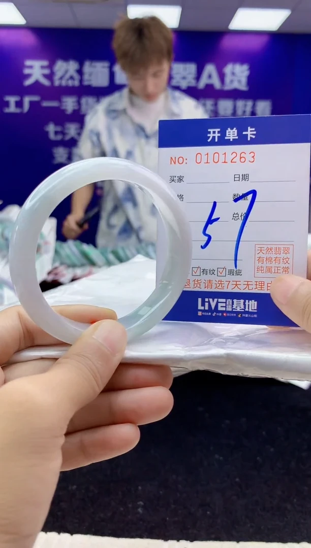 未镶嵌手镯翡翠AAAAAAAAAAAA