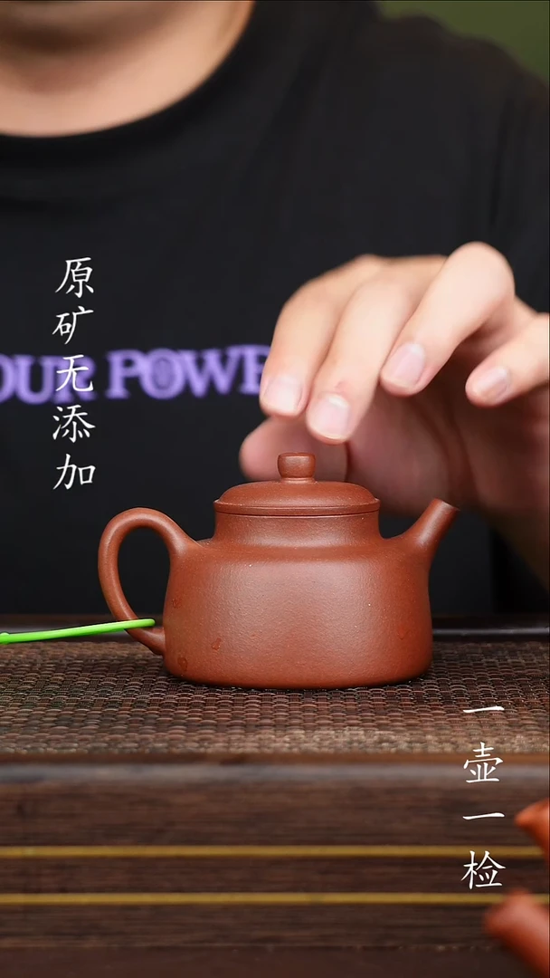茶壶紫砂宜兴紫砂原矿无添加