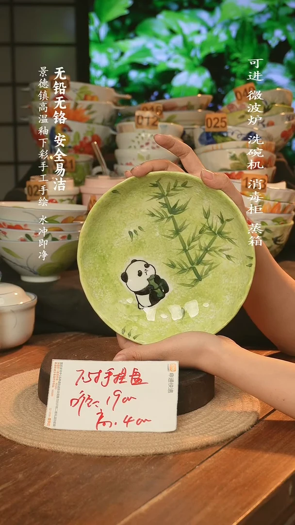 瓷景德镇高温瓷釉下彩手绘陶瓷