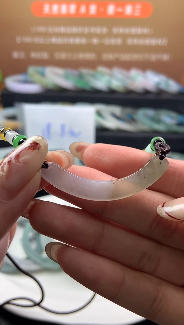 【闪购商品】翡翠挂件未镶嵌玉璜-编绳