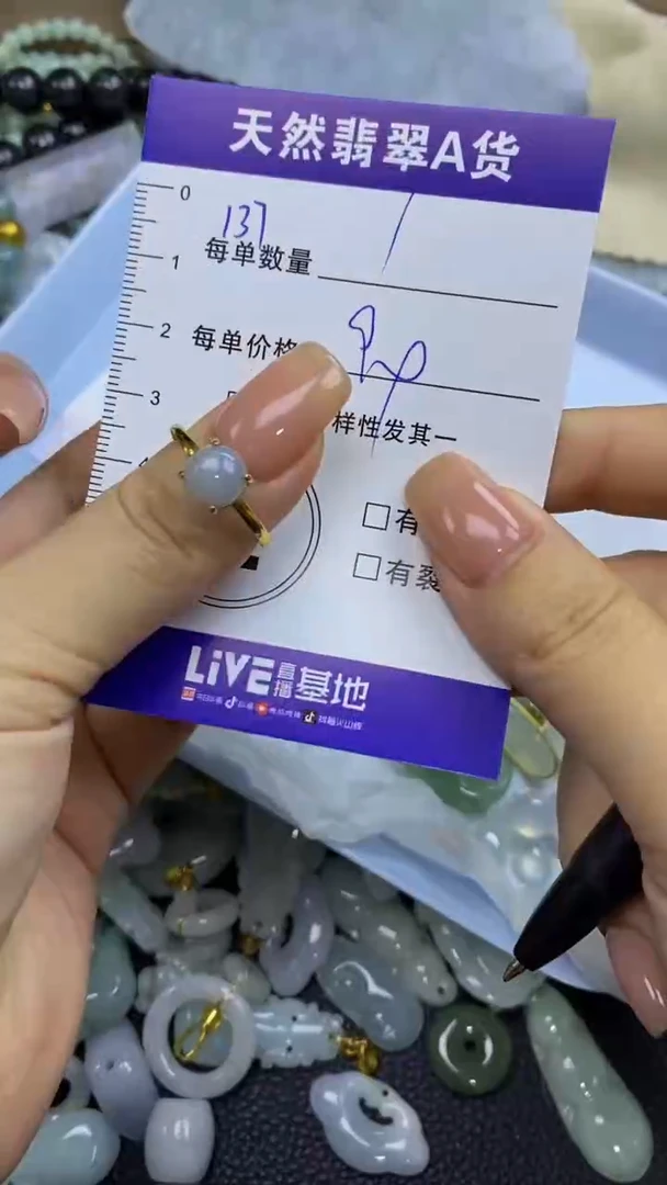 翡翠未镶嵌颈饰天然A货翡翠吊坠