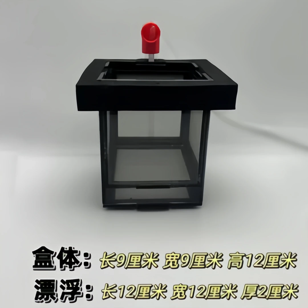 小缸专用小鱼苗隔离盒80目304不锈钢网防吸结实耐用